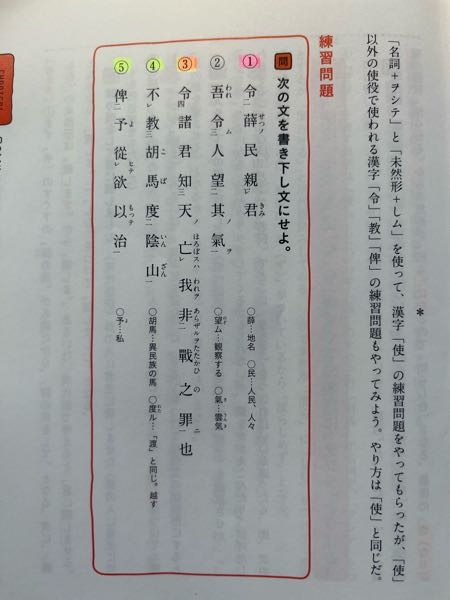 君 とか 陰惨 などの名詞とかのあとにつく に を の Yahoo 知恵袋
