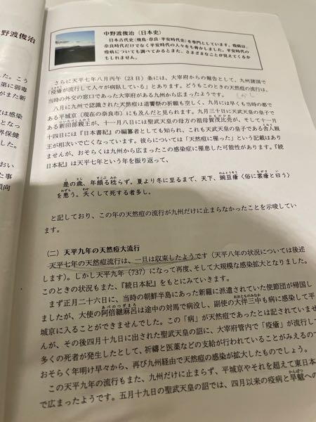 聖徳大学 通信教育部 心理学科 提出レポート・テスト前作成ノートなど