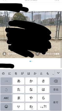 このように前のインスタは投稿2枚写真があっても右上にゴミ箱が表示さ Yahoo 知恵袋