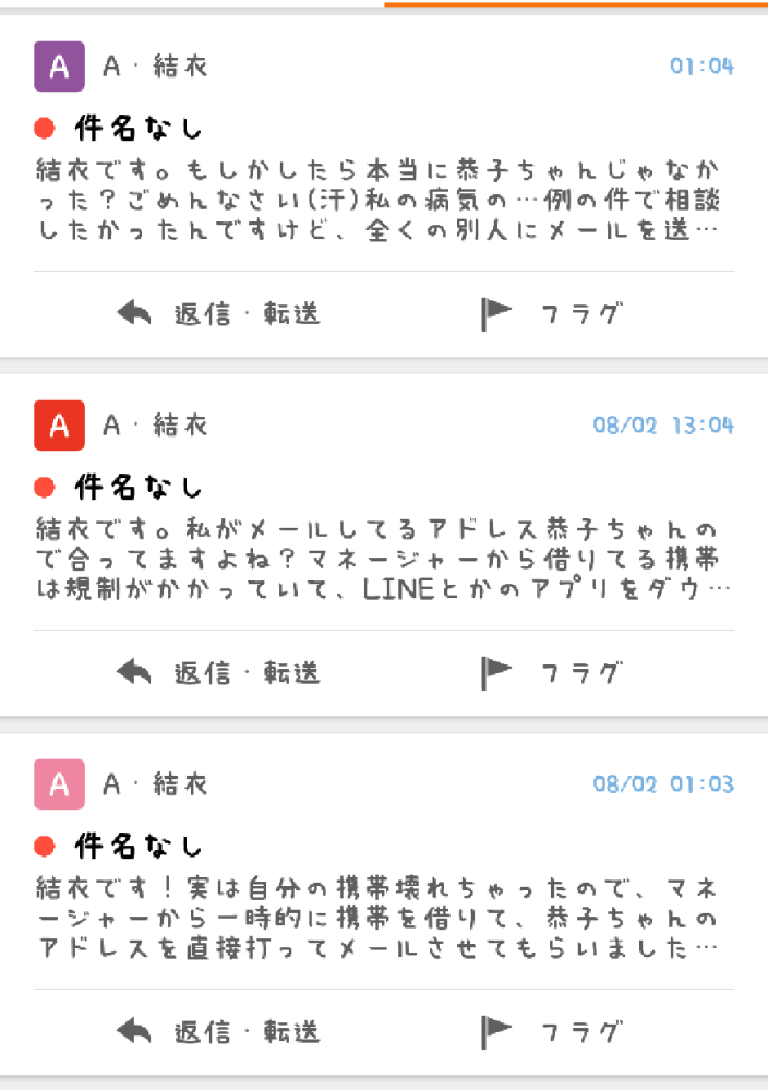 瑠衣@緊急のメッセージ以外は不要です 瑠衣@緊急のメッセージ以外は不要です - メルカリ