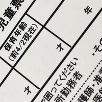 保育園入園申込書を書いているのですが保育年齢とは何でしょうか 記 Yahoo 知恵袋