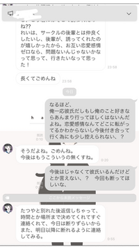 彼女がサークルの後輩と2人で遊びに行きたいと言ってきました Yahoo 知恵袋