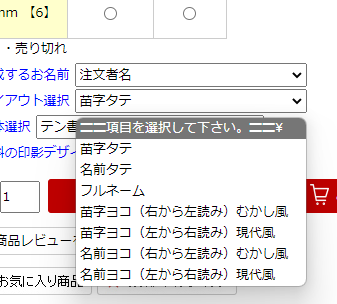 苗字と名前の違いは何でしょうかー 氏名の氏の部分を 名字 と言います 会 Yahoo 知恵袋