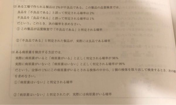 至急 数学の文字を使った式の数量の表し方で Amのひもからbcm Yahoo 知恵袋