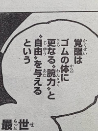 先日 友達とアニメの話題になりました ワンピースの ギア5ルフィ Yahoo 知恵袋