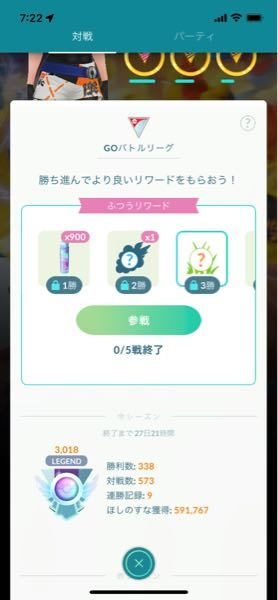 スーパーセール ポケストップ激レア プレミアムカードコレクションの代わりに その他 Brillaseo Com