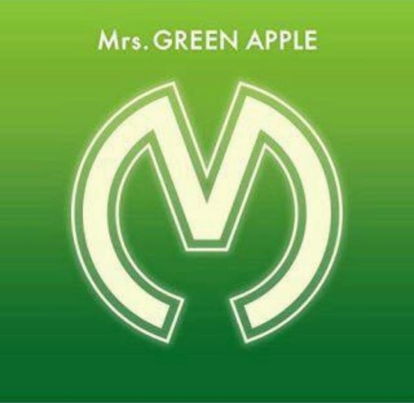 邦ロックバンドMrs.Green Appleの『Mrs.Green Apple』は名作だと思いますか？