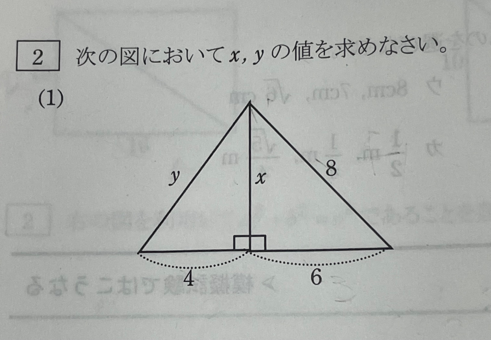 この問題で、右側の三角形が6:8で、約分して2:3になることから、6:8=2:3よりxの比は√7と解説に書いてありましたが、なぜこうなるのか分かりません。教えてください