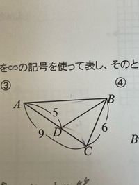 この図の相似な三角形と相似条件を教えてください Yahoo 知恵袋