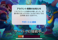 ブロスタについて 名前の色が虹色の人はブラスタパスを購入した Yahoo 知恵袋