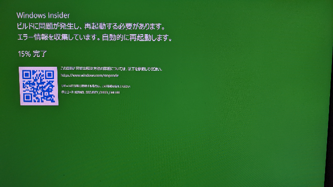 Ymm4の編集でwindows10ごと落ちる現象最新のymm4で8分ほどの動 Yahoo 知恵袋