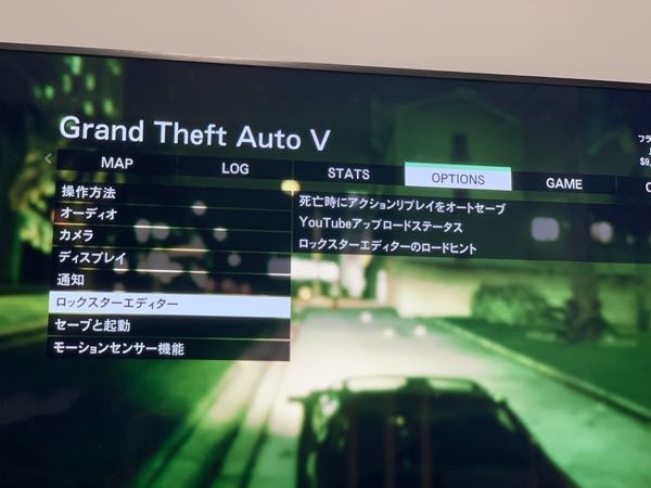 Gta5でディレクターモードをするにはどうすればいいですか 設定に Yahoo 知恵袋