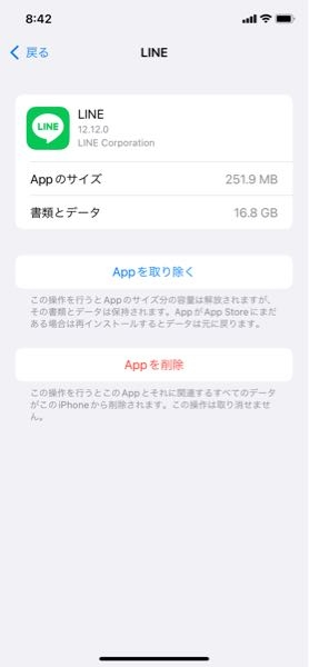 100コインのlineスタンプ3個と50コインのラインスタンプ1個を買うに Yahoo 知恵袋