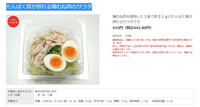セブンイレブンのタンパク質が取れるサラダというのを買っているんですが（写真の商品です）なぜこれでタンパク質が20グラム以上とれるのか理解できません。 はいっているのは、サラダチキン11g、ゆで卵1個、ブロッコリー少々とレタスです。
これにドレッシングがついています。多めに見積もっても、サラダチキン11ｇのタンパク質は3ｇくらい、ゆで卵は15ｇくらいですよね。ドレッシングになにか特殊な加工を...