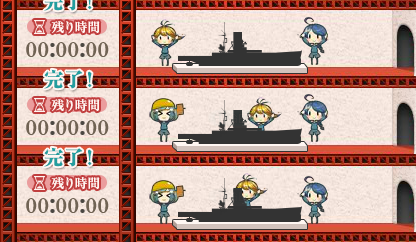 もう七年くらい通常建造に追加がないようですが、運営は存在を忘れてしまったのでしょうか？
夕雲型とか陽炎型とか追加しても良いと思うのですが？ 