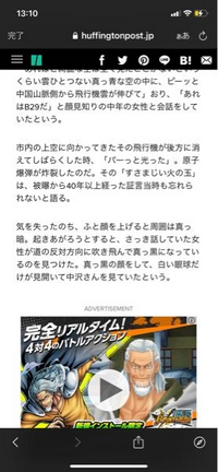 はだしのゲン作者の被爆体験の話なのですが この部分おかしくないですか Yahoo 知恵袋