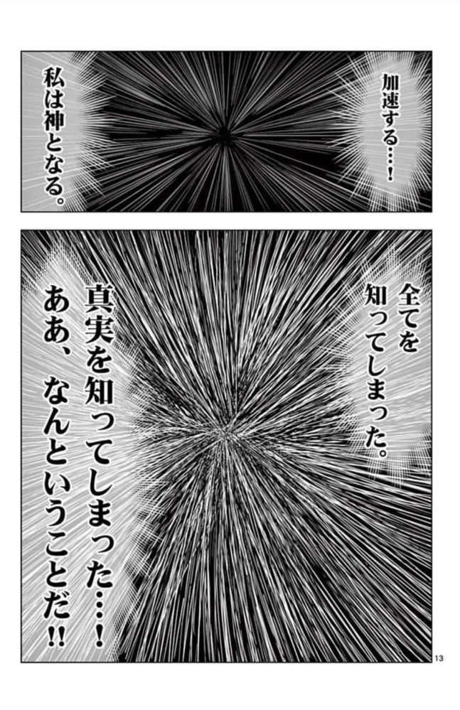 不要漫画(数ヶ月後に捨てる予定です) - 本