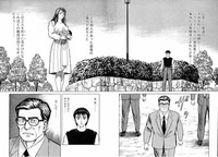 アニメ寄生獣の最終回で 新一と里美が公園でベンチに座り雑談し Yahoo 知恵袋