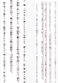 羅生門宿題現代文高校国語教えて下さい下の画像は羅生門の一部の文章の Yahoo 知恵袋