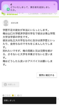 大学生です 彼女と別れたいのですがどうすべきでしょうか 理由は彼女 Yahoo 知恵袋
