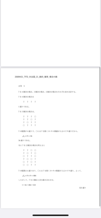 0 9までの4桁の番号を全通り書いてくれませんか Urlやコピペでも構いません Yahoo 知恵袋