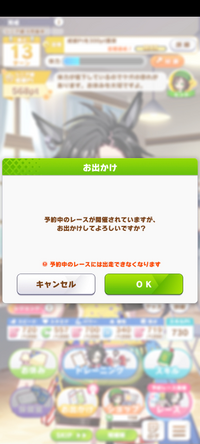 ウマ娘のグループサポカについての質問です グループサポカの仕 Yahoo 知恵袋