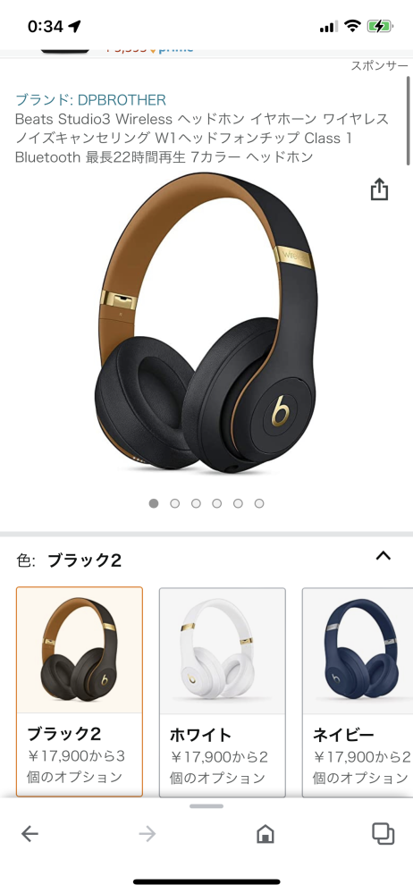 専門店では Beats Studio3 Wireless ワイヤレスノイズキャンセリングヘッドホン Apple W1ヘッドフォンチップ Class 1 Bluetooth アクティブノイズキャンセリング機能 最長22時間の再生時間 The Skyli Fucoa Cl