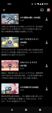 ネトフリでｎａｒｕｔｏの話数の順番がおかしいんですがなぜでしょうか Yahoo 知恵袋