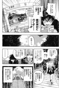 この神社に似てる京都の神社ってありますか いちご100 と言う昔の漫画 Yahoo 知恵袋