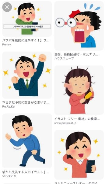 最近こういうイラストフリー の画像がtiktokとかyoutubeで多く使わ Yahoo 知恵袋