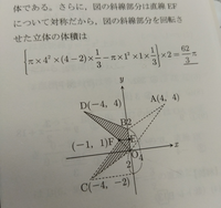 Y軸で一回転する斜線を最終的に求めるのですが この式が意味が分かりません 多 Yahoo 知恵袋