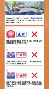 此方の問題の問2 3を間違えてしまったのですが なぜ答えが にな Yahoo 知恵袋