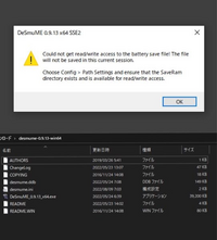 DSエミュレータのDeSmuMEをダウンロードしたのですが、ソフト(ポケモン ブラック)を起動しようとすると添付画像のようなエラーが出ます。 ブラックのプレイ自体は出来るのですがセーブデータのインポートができず、常に「さいしょからはじめる」なってしまいます。

エラー文を読んでpath settingを見てみたところ、SaveRamの項目に「Battery」というフォルダが設定されていたので...