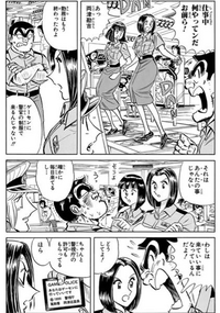 ナニワトモアレ なにわ友あれ 第1部 ナニワトモアレ から第2部 なに Yahoo 知恵袋