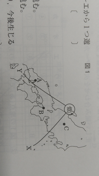 中2理科 天気最高水準問題集の問題で解説を読むと 地点cは寒気 Yahoo 知恵袋