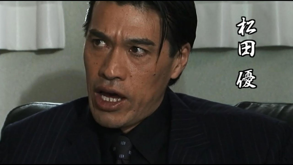 Vシネマでよく出て来る、強面俳優・松田優さんは、多分、プロレスラーになっても成功してましたか?