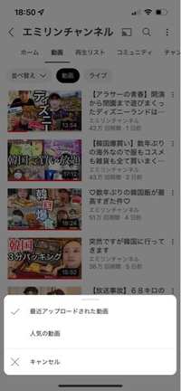 至急youtubeで古い順で動画を探す機能がなくなりましたが復元する方法っ Yahoo 知恵袋