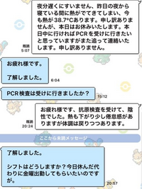 このような状況なのですが金曜時は旅行の予定があり出勤できません どう断ればい Yahoo 知恵袋