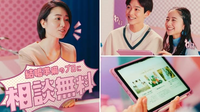 堀田真由さん出演のゼクシィのcm ゼクシィのオンライン相談やってみ Yahoo 知恵袋