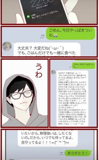 この漫画のタイトルわかる方 教えてください 彼女のいる彼氏 Yahoo 知恵袋