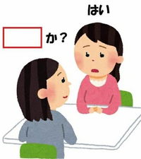 大喜利ですか イラスト屋さん 無償にしたこと後悔してませんか Yahoo 知恵袋