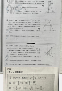 写真の一次関数の問題の解き方 考え方を教えて欲しいです 一次関数が Yahoo 知恵袋