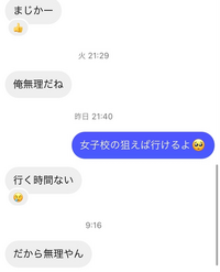 インスタのDMで話を終わらせたくて
相手のメッセージにスタンプを付けたのですが話が終わる気配がありません。
どうすればいいでしょうか？ 
