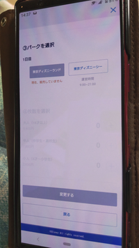 Happyhope様専用 マルチエクスペリエンスチケット２枚専用 Www Scosacr Com