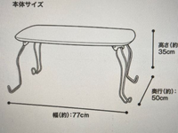 家の日射遮蔽目的にタープを購入したのですが 地面の固定具まで距離が Yahoo 知恵袋