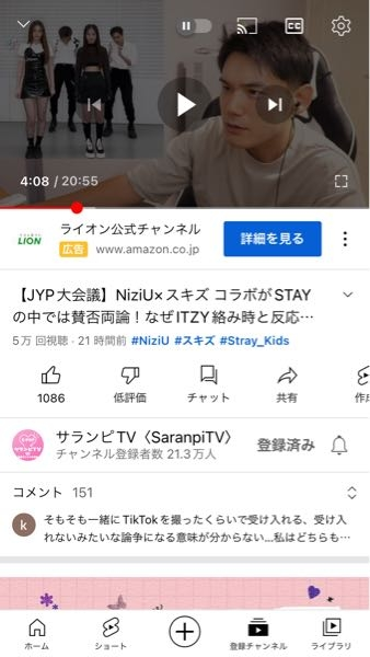 メルカリでたまに「こちらの商品まだございますか？」ってコメントが