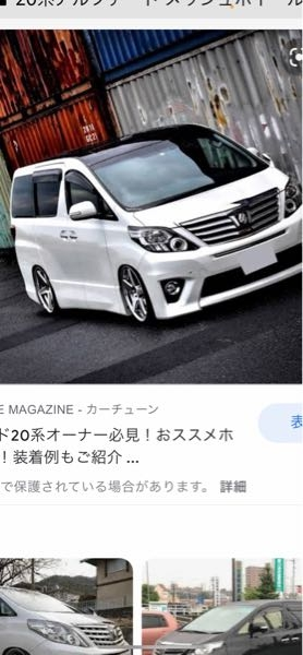 低速になると車からキーキー音がして 完全に停車するまでの間にアクセルを Yahoo 知恵袋