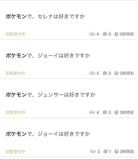 ポケモンのポケモンを特性マジックガードのポケモンがぶんまわすで特性ミイラのポ Yahoo 知恵袋