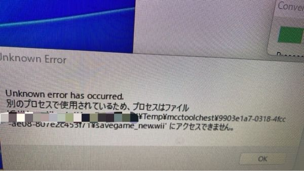 マイクラjava版で1 18 2から1 12 １にしたいのですが ワー Yahoo 知恵袋