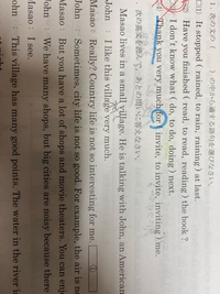 中学生英語の質問ですほんとに基礎のところですが の答えがtodoになる意味が Yahoo 知恵袋